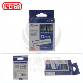 Brother TZe-N231 白底黑字 一般標籤帶12mm(無保護膜)