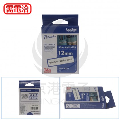 Brother TZe-N231 白底黑字 一般標籤帶12mm(無保護膜)