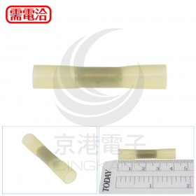 KSS 1504 防水熱收縮中接端子 BHS-5.5 (100PCS/包)