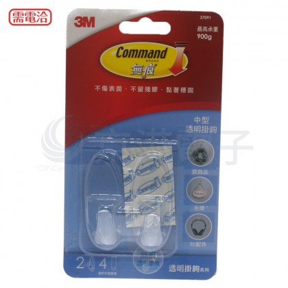 3M 無痕透明中型掛鉤 37091 (2入)
