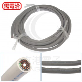 倉茂耐曲隔離電纜 SCUT6-XS 0.75SQ /20C (灰色)