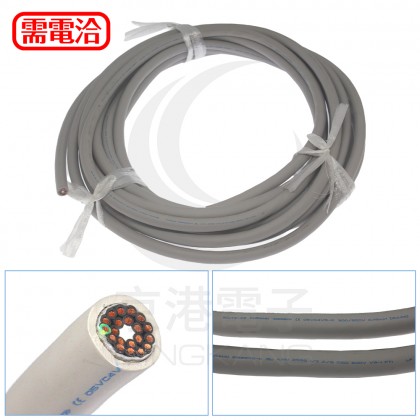 倉茂耐曲隔離電纜 SCUT6-XS 0.75SQ /20C (灰色)