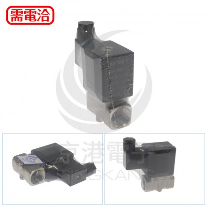 AIRTAC 兩口閥 2SAH050-15-B DC24V