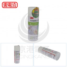 3M 天然除膠去汙劑473ml