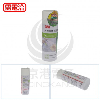 3M 天然除膠去汙劑473ml