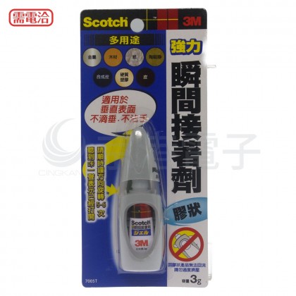 3M 多用途強力瞬間接著劑 (膠狀)7005T