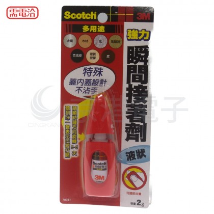 3M 多用途強力瞬間接著劑 (液狀)7004T