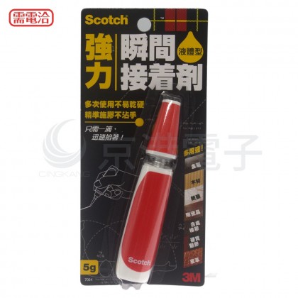 3M Scotch 強力瞬間接著劑 7504液體型