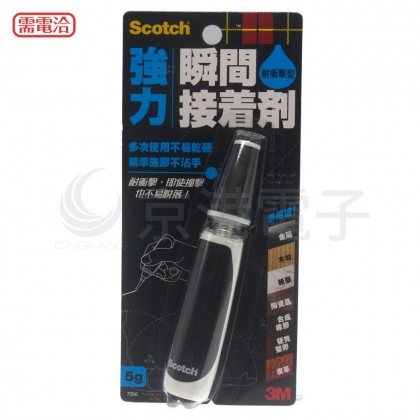 3M Scotch 強力瞬間接著劑 7506耐衝擊型