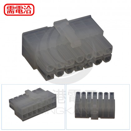 Molex 4.2 5016型 公連接器-14P(2*7)  <最低訂購量250個>
