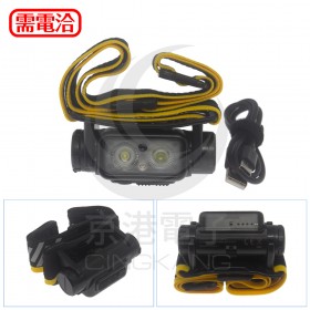 NITECORE NU43 1400流明 輕量18650高亮 可充電頭燈