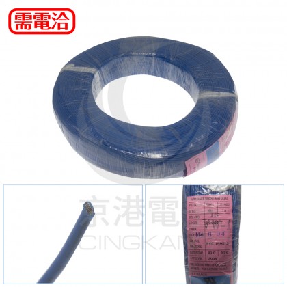 【不可超取】電子線 16AWG-藍 2000FT 80℃(UL1007)610米