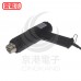 HG-150 熱風槍 1500W 110V