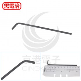 EIGHT 長型六角扳手 008-3.0mm