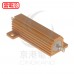 金屬鋁殼電阻 50W 60ΩF <最低訂購量10個>