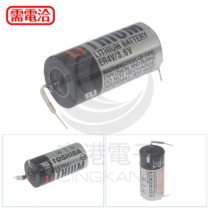 東芝TOSHIBA ER4V/3.6V 鋰電池 帶焊腳
