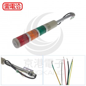 TPTB5-L73ROG 天得 50mm 桿式蜂鳴燈 24V LED 紅橙綠