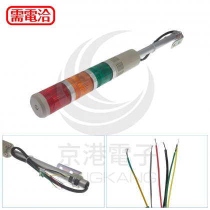 TPTB5-L73ROG 天得 50mm 桿式蜂鳴燈 24V LED 紅橙綠