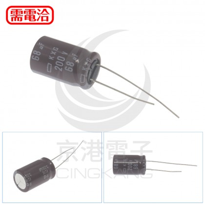 黑金剛電容 68uf 200V 12.5*20(5顆入)