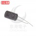 黑金剛電容 68uf 200V 12.5*20(5顆入)