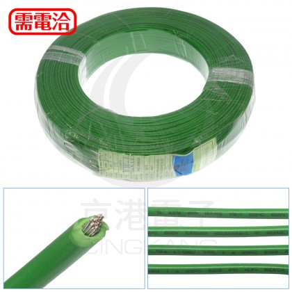 【不可超取】電子線 16AWG-綠 1000FT 105℃600V(UL1015) 305米