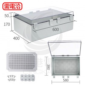 ABS防水盒透明上蓋 600*400*220MM IP67防水(附底板) W005