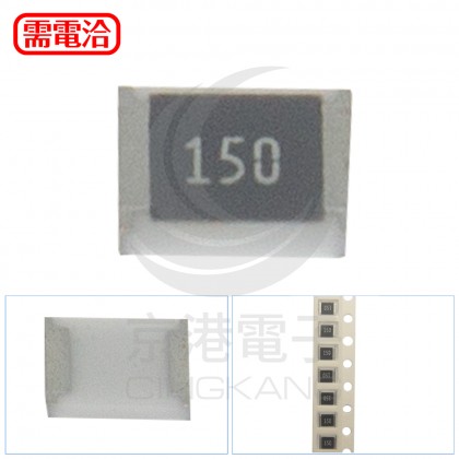 SMD 電阻 1210 15Ω (100PCS/包)