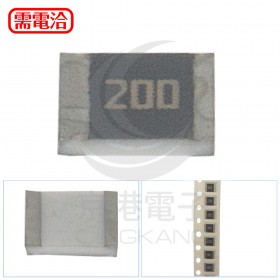 SMD 電阻 1210 20Ω (100PCS/包)