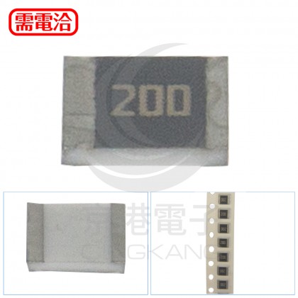 SMD 電阻 1210 20Ω (100PCS/包)