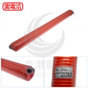 PISCO PU管 UBT0850-20 橘色 8號