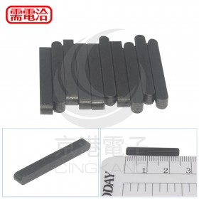 雙圓鍵 3*3*25mm(10pcs/包)