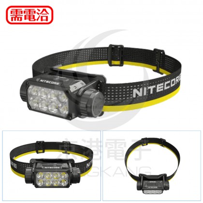 NITECORE HC75 UHE 電子調焦工作燈 3000流明 192米 聚泛光 工作頭燈 可換電池