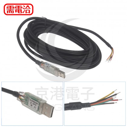 USB to RS485 通訊電纜線 5M USB-RS485-WE-5000-BT