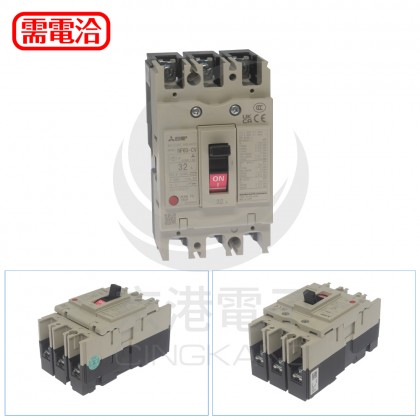 三菱 無熔絲斷路器 NF63-CV 3P32A