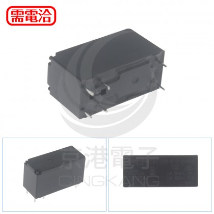 松下 507-2AH-F-C 24VDC 繼電器