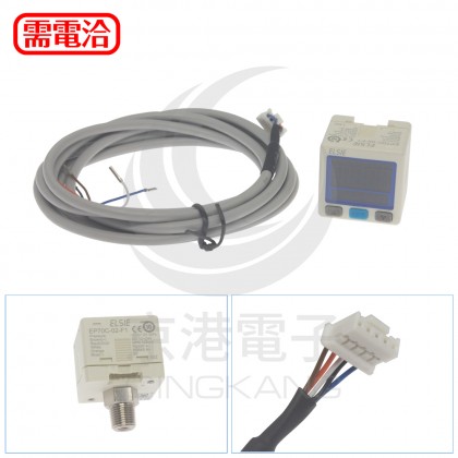 ELSIE 壓力傳送器 EP70C-02-F1