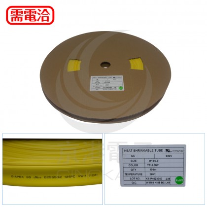 【不可超取】熱縮套/熱縮管/熱收縮套 黃/厚 G5 12.0 100M/捲