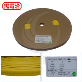 【不可超取】熱縮套/熱縮管/熱收縮套 黃/厚 G5 8.0 100M/捲