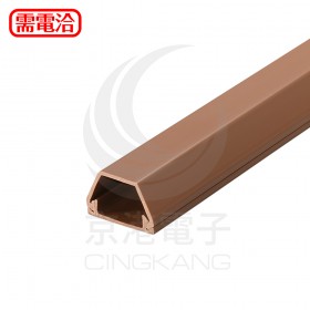 【不可超取】室內裝潢配線槽 TC-5BN (咖啡) 上10*下17*高13mm