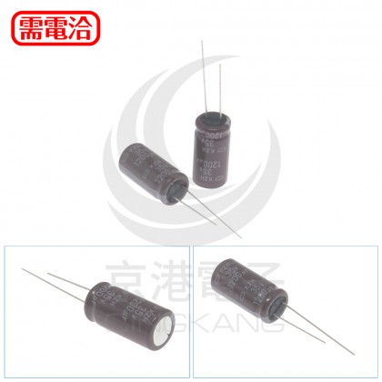 黑金剛電容 1200UF 35V (5顆入)