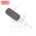黑金剛電容 1200UF 35V (5顆入)