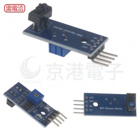 IRS-90 尋跡傳感器 (採用TCRT5000紅外線反射傳感器)