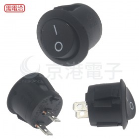 20 ψ2P 10A125V 小洛可丸型 黑色