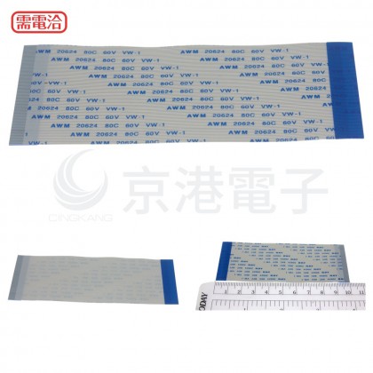 FFC軟排線80P 間距0.5mm 長100mm 反向(10pcs/包)