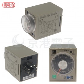 ANV 限時繼電器 H3M-A 1S/10S/1M/10M