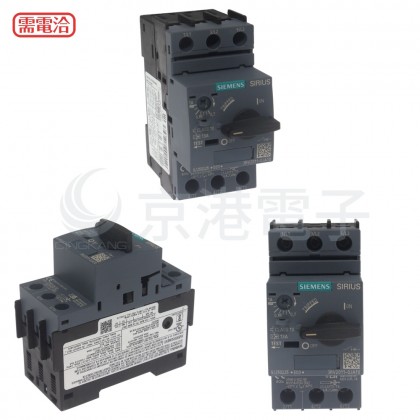 西門子 3RV2011-0JA10 馬達保護器 0.7~1A