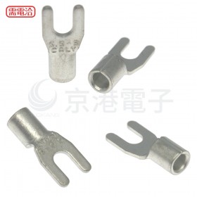 Y型裸端子 Y5.5-3 (12-10AWG) 佳力牌 (100PCS/包)