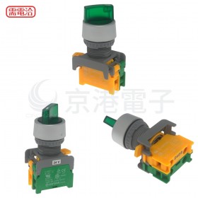 AP 22φLED 2段照光選擇開關 綠 短柄 1A 24V