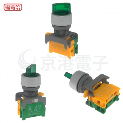 AP 22φLED 2段照光選擇開關 綠 短柄 1A 24V