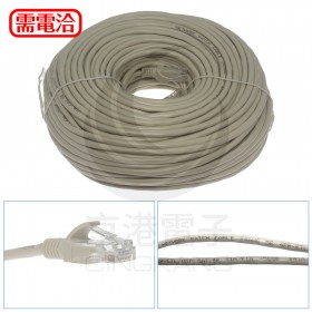 CAT5e 網路線 50M (CT5-10)